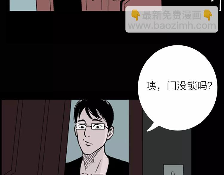 第10话 心之岛（九）(1/2)-第10话