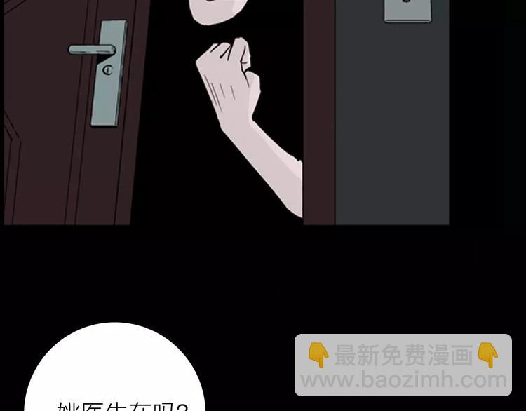 第10话 心之岛（九）(1/2)-第10话