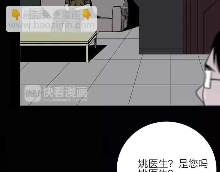第10话 心之岛（九）(1/2)-第10话