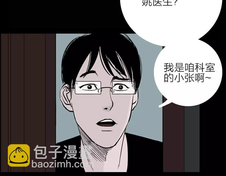 第10话 心之岛（九）(1/2)-第10话