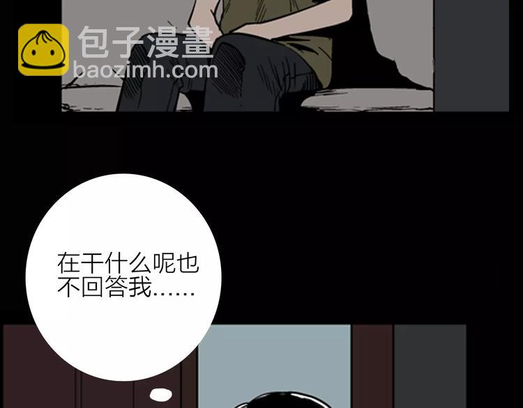 第10话 心之岛（九）(1/2)-第10话