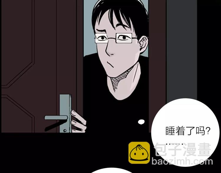 第10话 心之岛（九）(1/2)-第10话