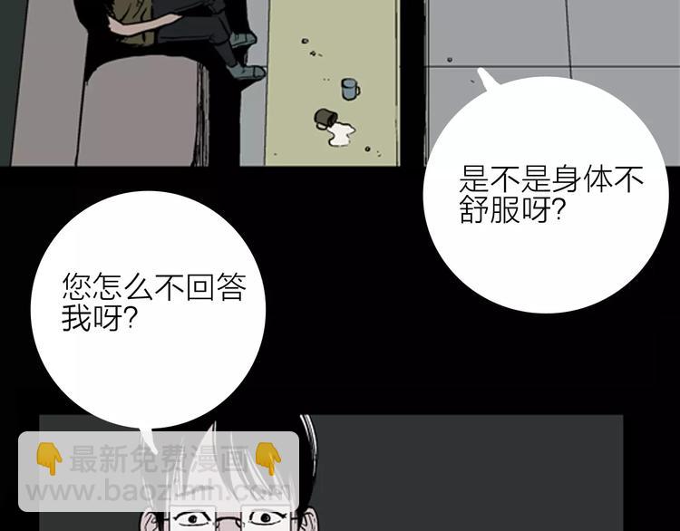 第10话 心之岛（九）(1/2)-第10话