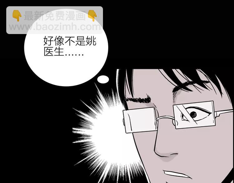 第10话 心之岛（九）(1/2)-第10话