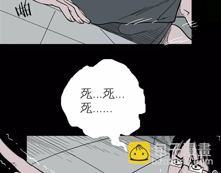 第10话 心之岛（九）(1/2)-第10话