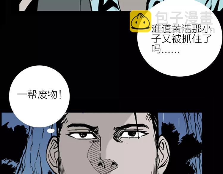第10话 心之岛（九）(1/2)-第10话