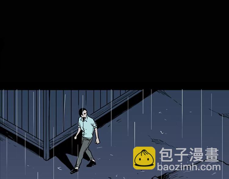 第10话 心之岛（九）(1/2)-第10话