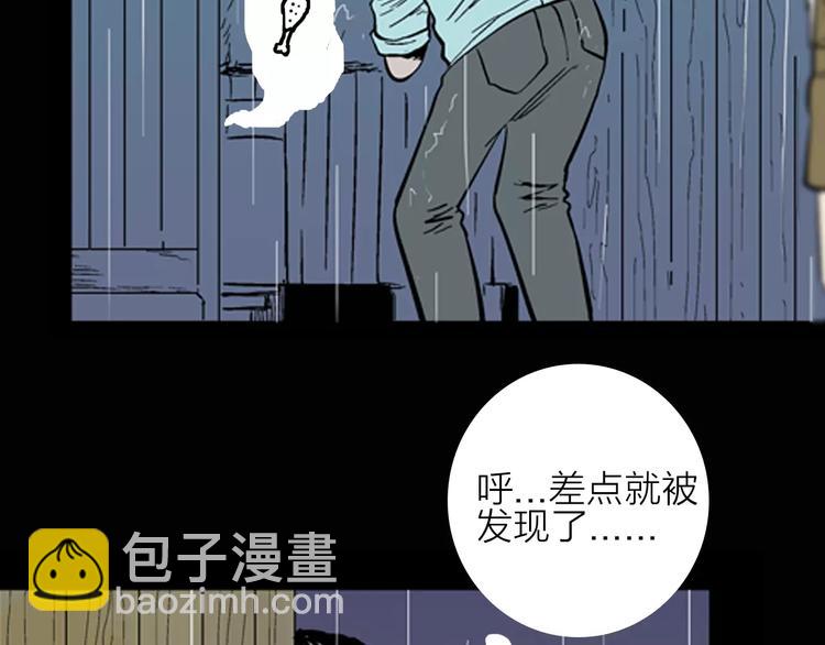 第10话 心之岛（九）(1/2)-第10话