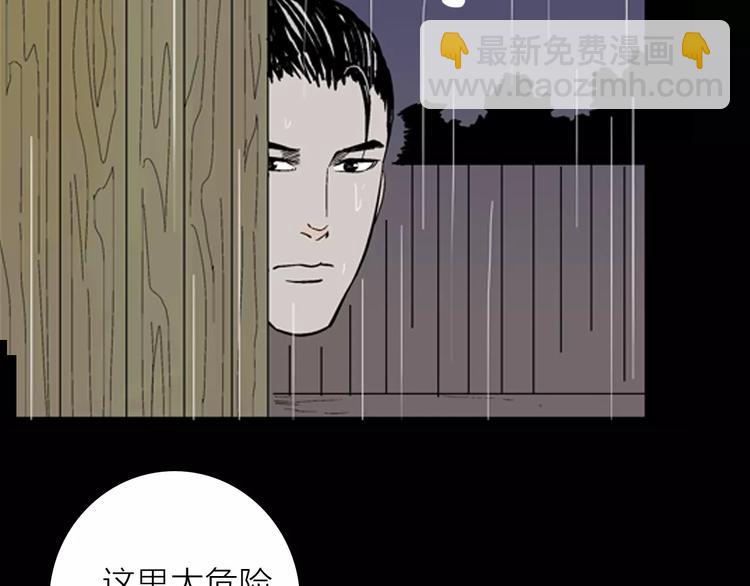 第10话 心之岛（九）(1/2)-第10话