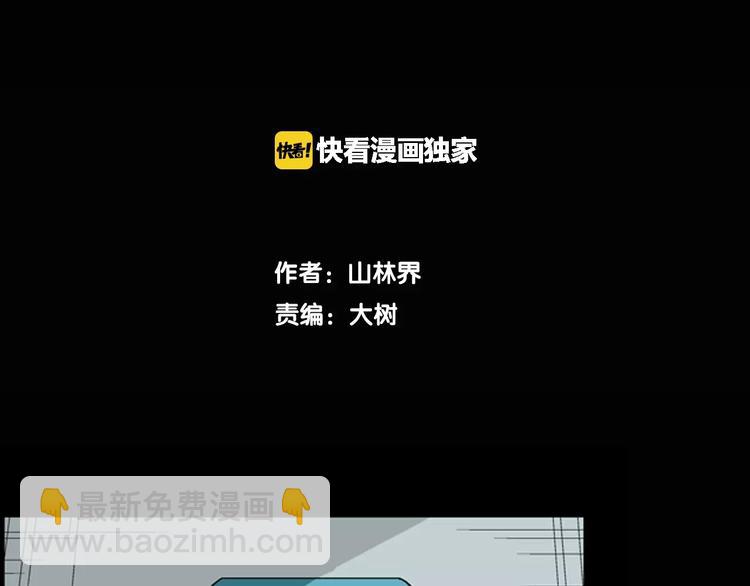 第10话 心之岛（九）(1/2)-第10话