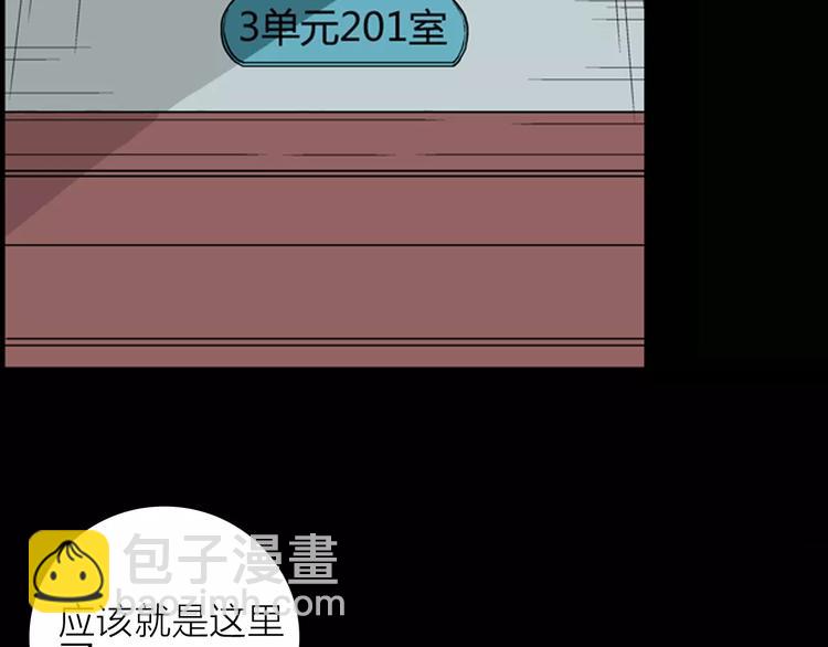 第10话 心之岛（九）(1/2)-第10话