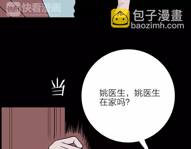 第10话 心之岛（九）(1/2)-第10话