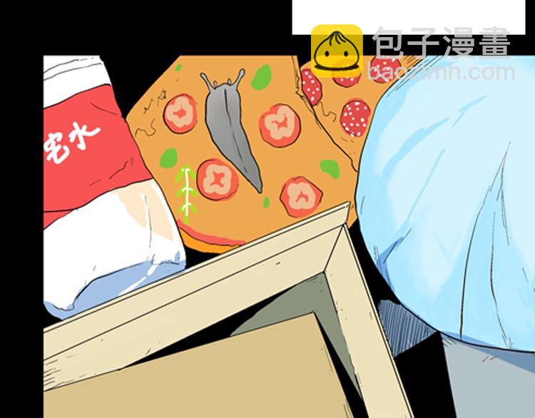 第90话 蛞蝓（上）(1/3)-第92话