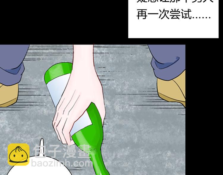 第90话 蛞蝓（上）(1/3)-第92话