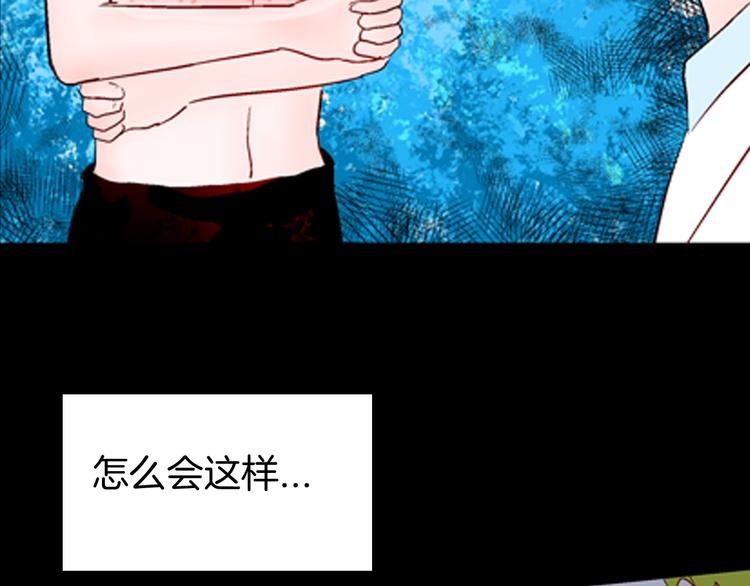 第92话 皮肤病患者(1/3)-第94话