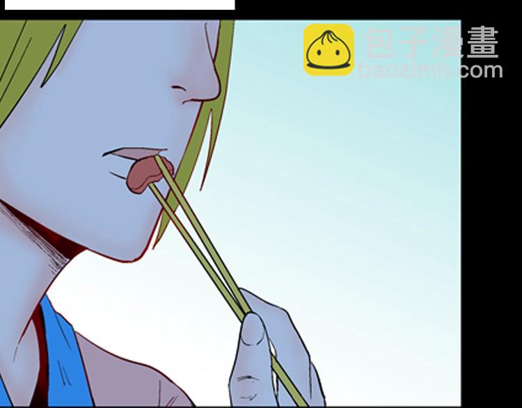 第94话 以形补形(1/3)-第96话