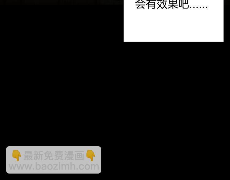 第94话 以形补形(1/3)-第96话