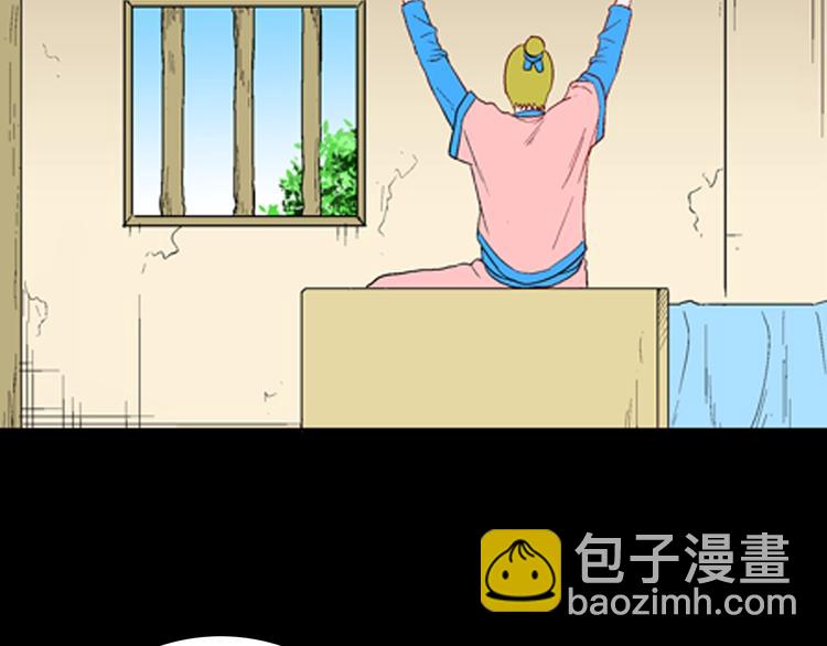 第94话 以形补形(1/3)-第96话