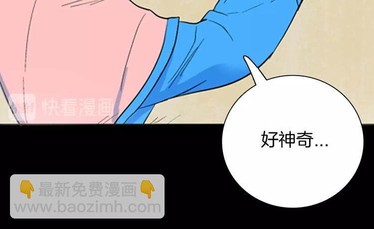 第94话 以形补形(1/3)-第96话