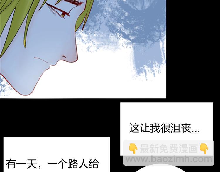 第94话 以形补形(1/3)-第96话