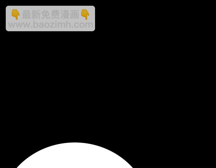 第94话 以形补形(1/3)-第96话