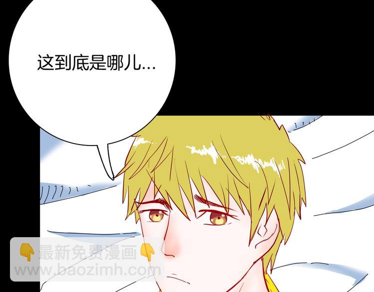 第98话 消失的记忆（上）(1/4)-第100话