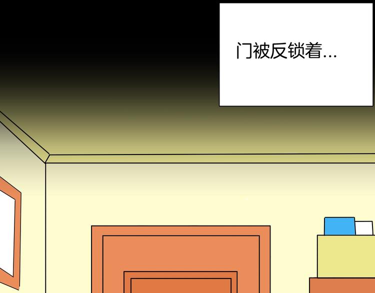 第98话 消失的记忆（上）(1/4)-第100话