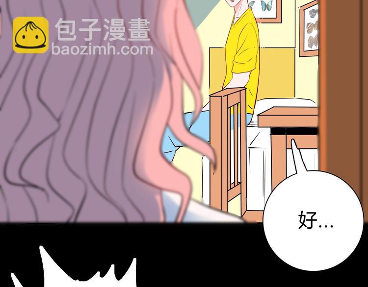 第98话 消失的记忆（上）(1/4)-第100话