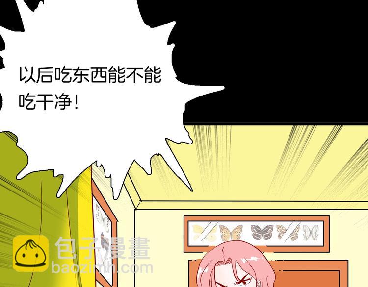 第98话 消失的记忆（上）(1/4)-第100话