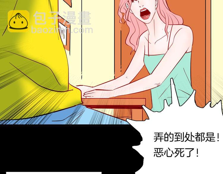 第98话 消失的记忆（上）(1/4)-第100话