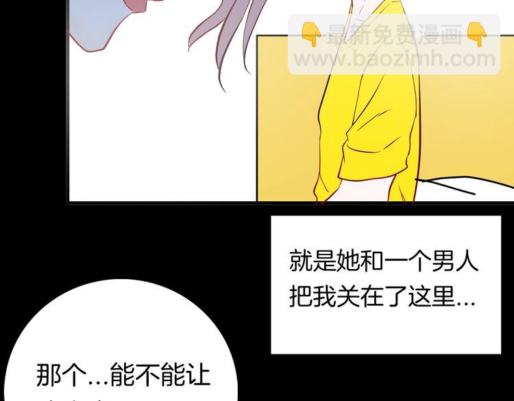 第98话 消失的记忆（上）(1/4)-第100话