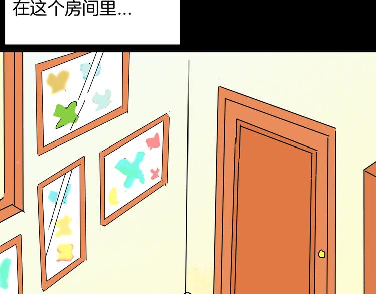 第98话 消失的记忆（上）(1/4)-第100话