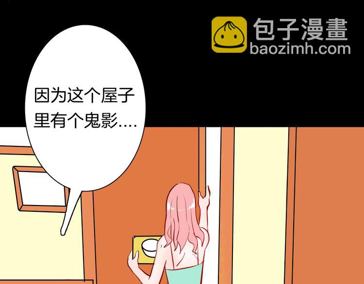 第98话 消失的记忆（上）(1/4)-第100话