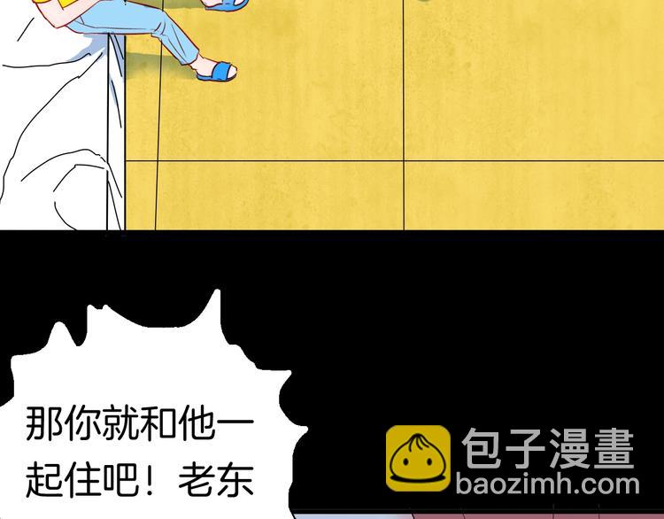 第98话 消失的记忆（上）(1/4)-第100话