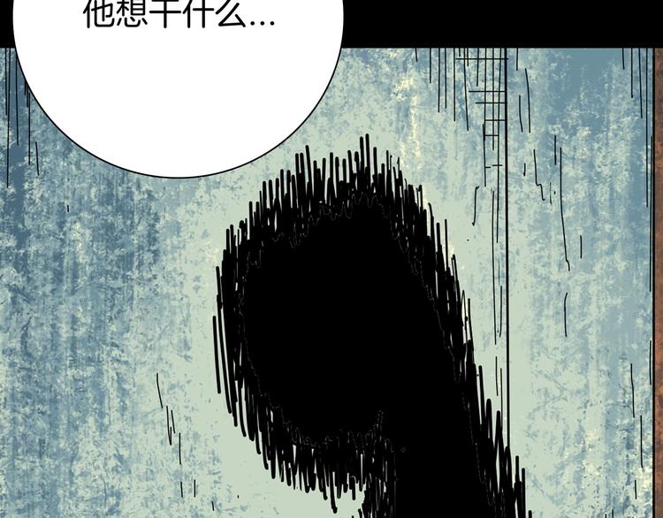 第98话 消失的记忆（上）(1/4)-第100话