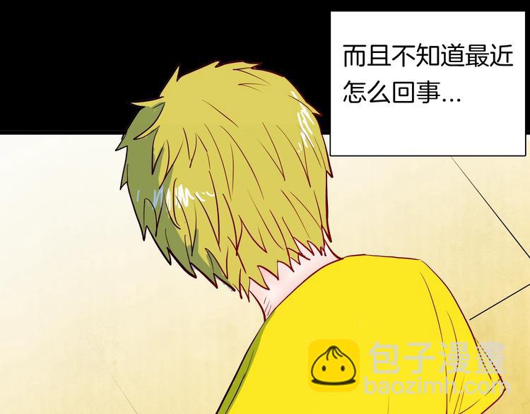 第98话 消失的记忆（上）(1/4)-第100话