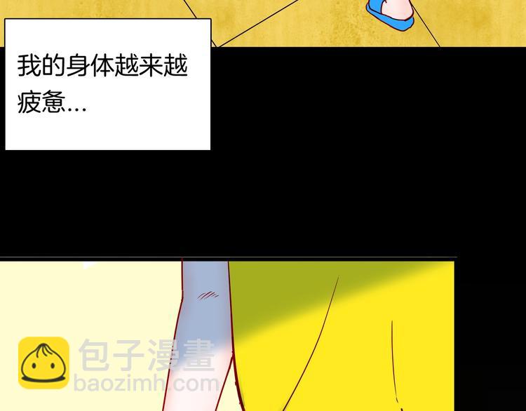 第98话 消失的记忆（上）(1/4)-第100话