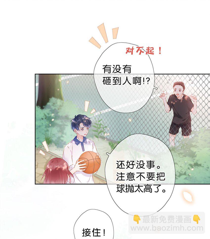 第01话 遇见闪闪发光的你-第2话