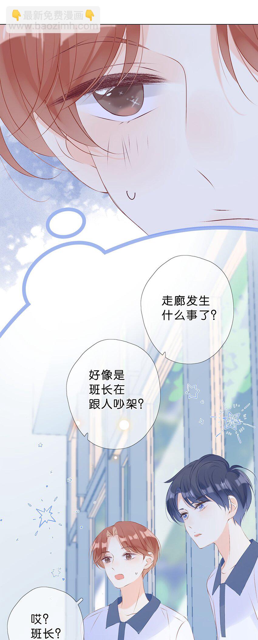 第11话 压抑不住的冲动-第12话