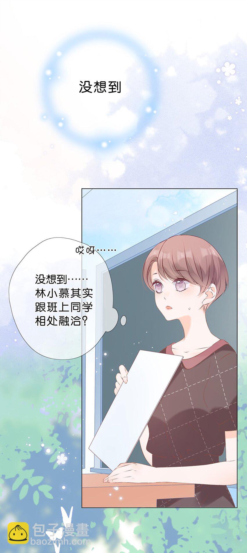 第11话 压抑不住的冲动-第12话