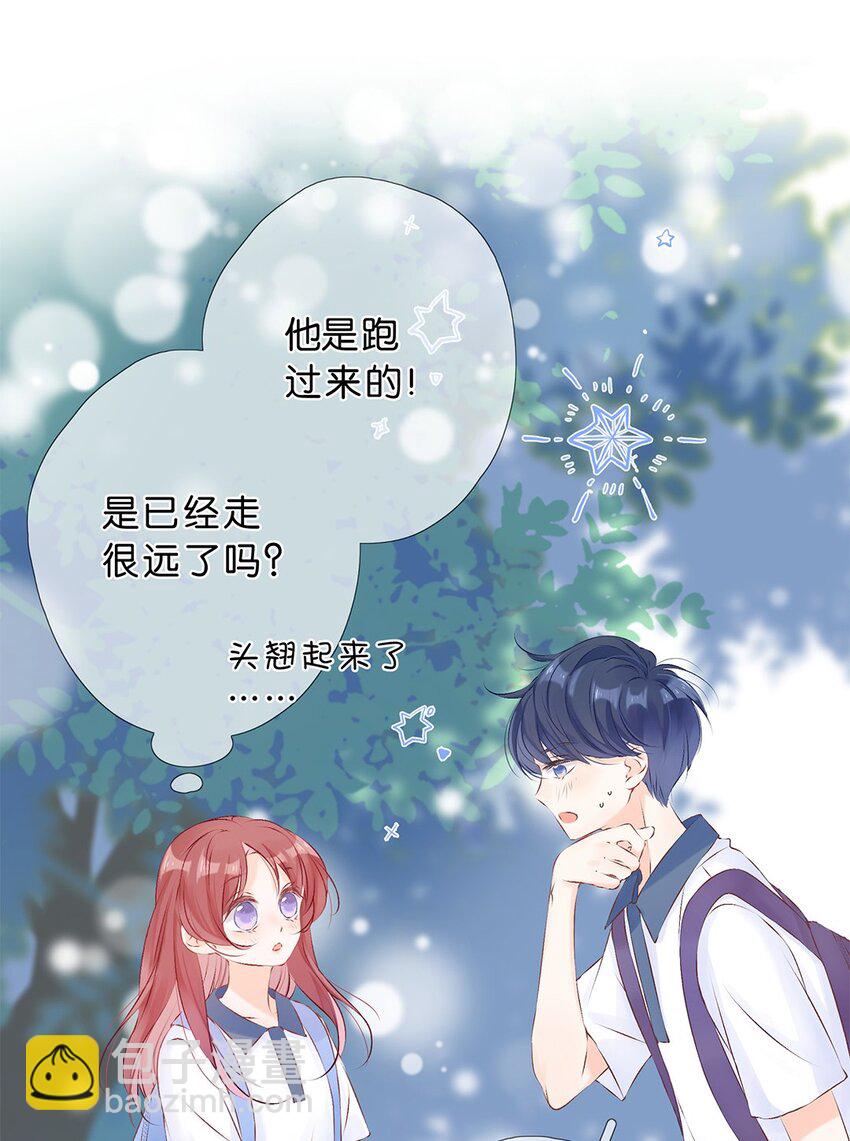 第15话 放学路上-第16话