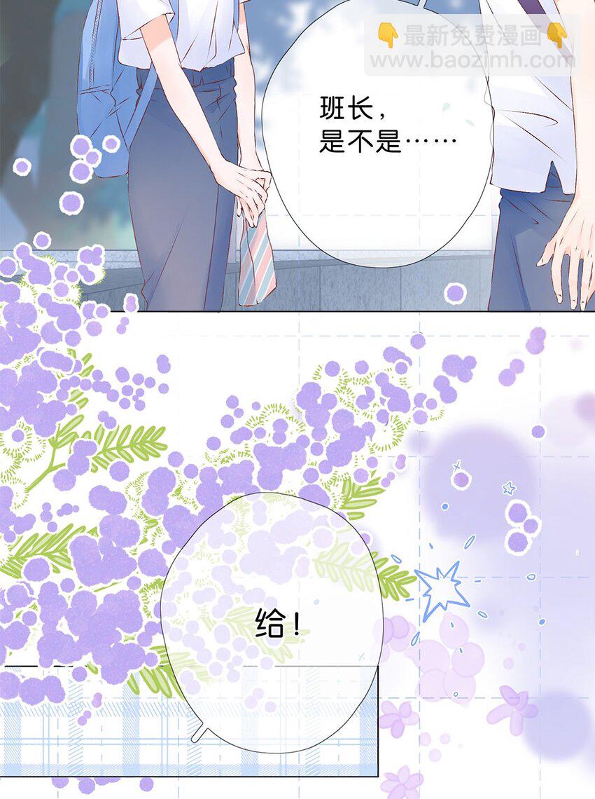 第15话 放学路上-第16话
