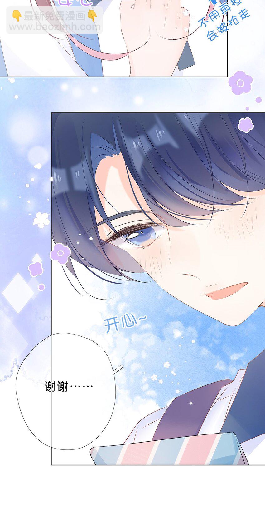 第15话 放学路上-第16话