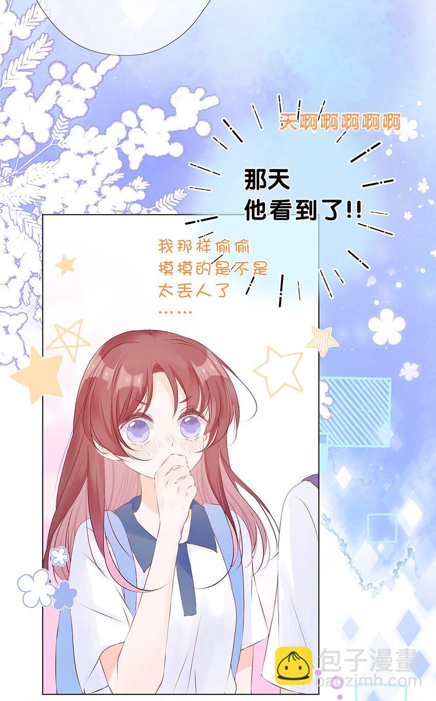第15话 放学路上-第16话