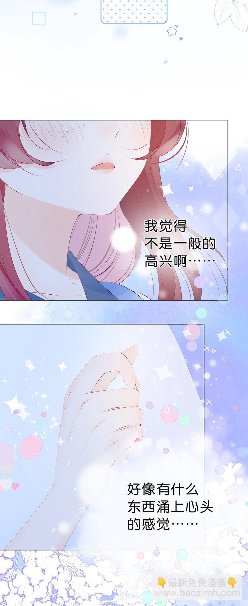第15话 放学路上-第16话