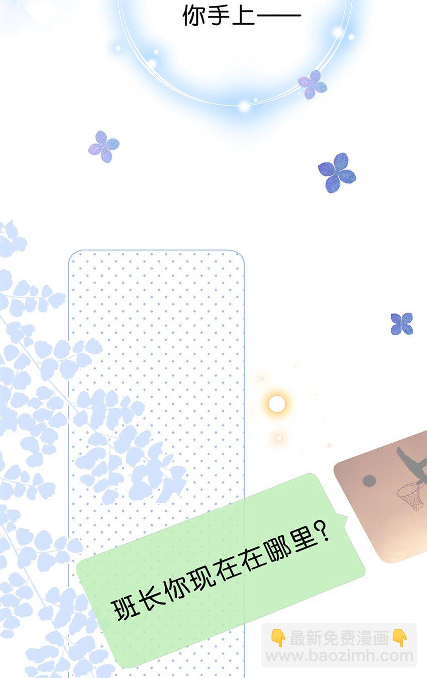 第15话 放学路上-第16话