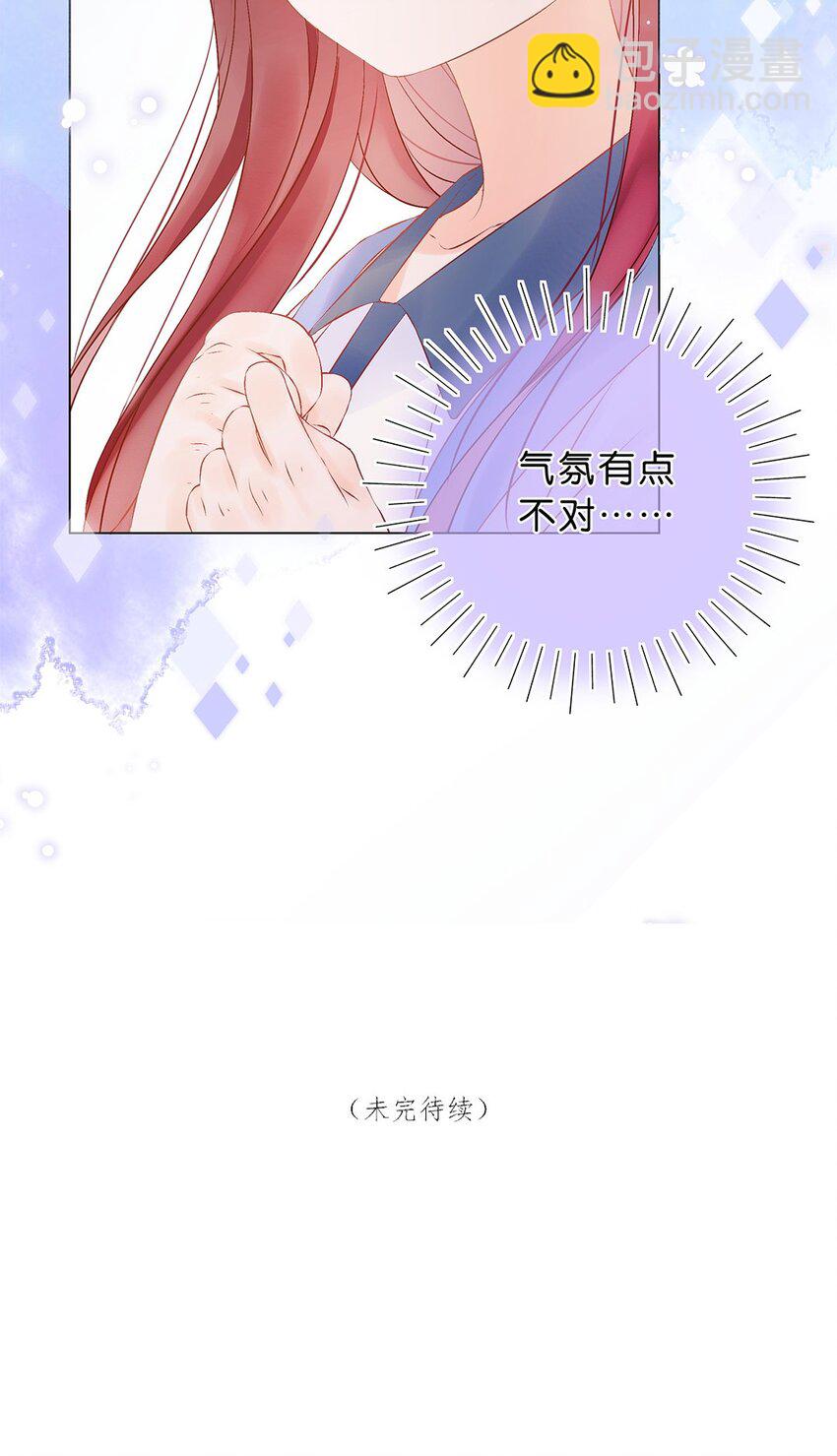 第17话 被误会了？-第18话