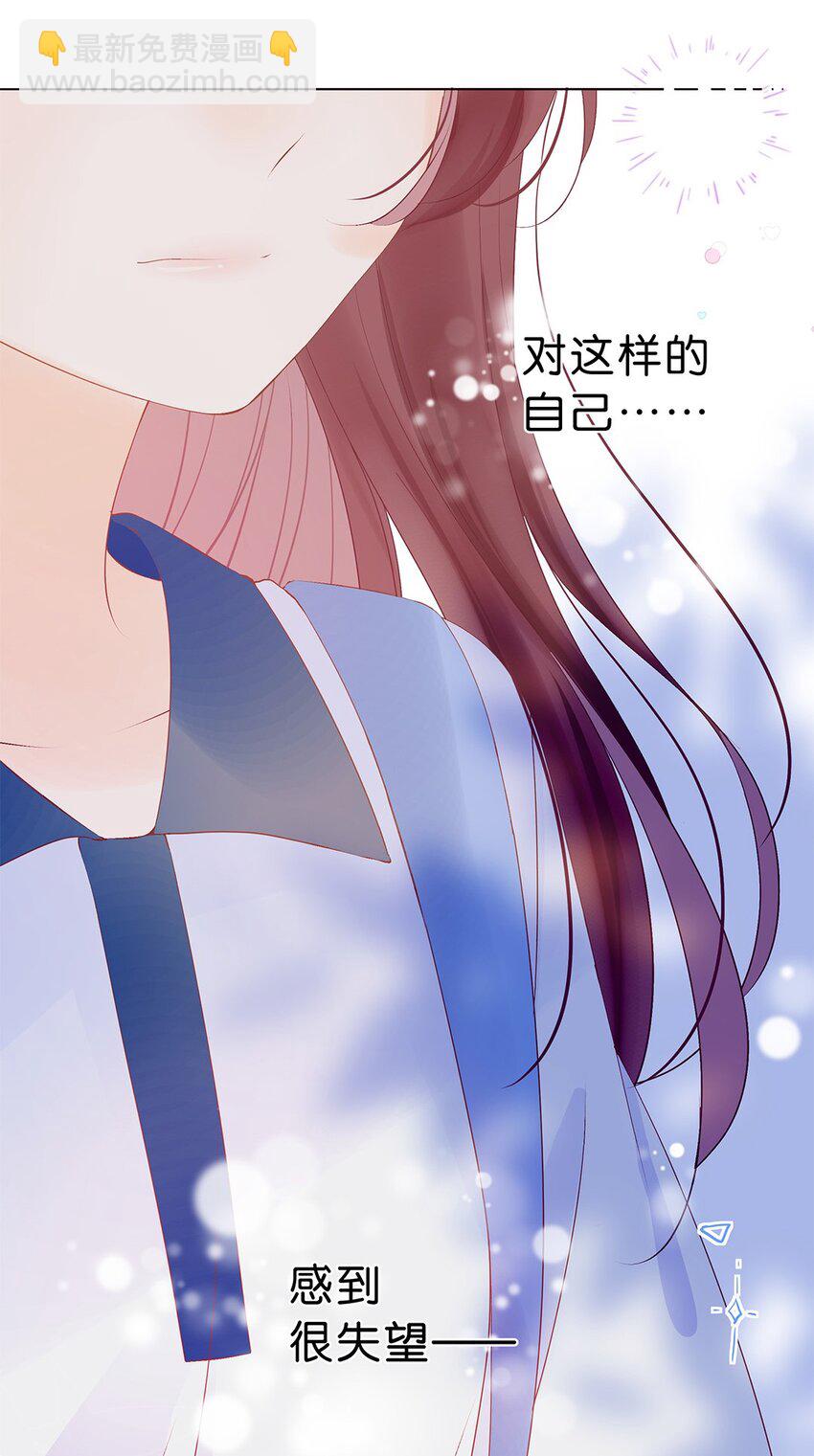 第19话 我的私心-第20话