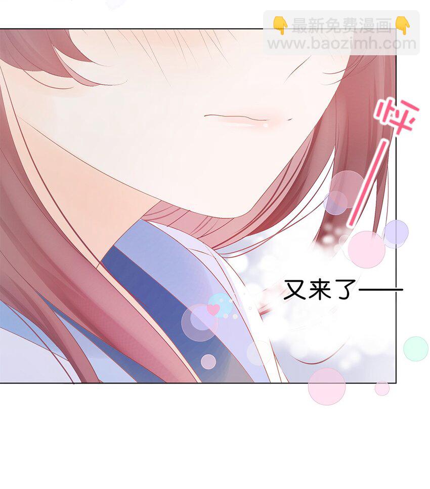 第19话 我的私心-第20话