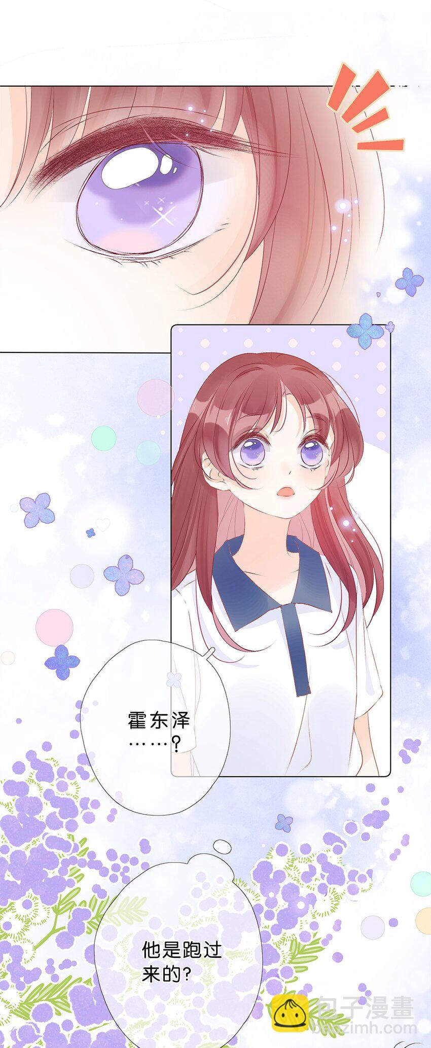 第21话 她真可爱-第22话